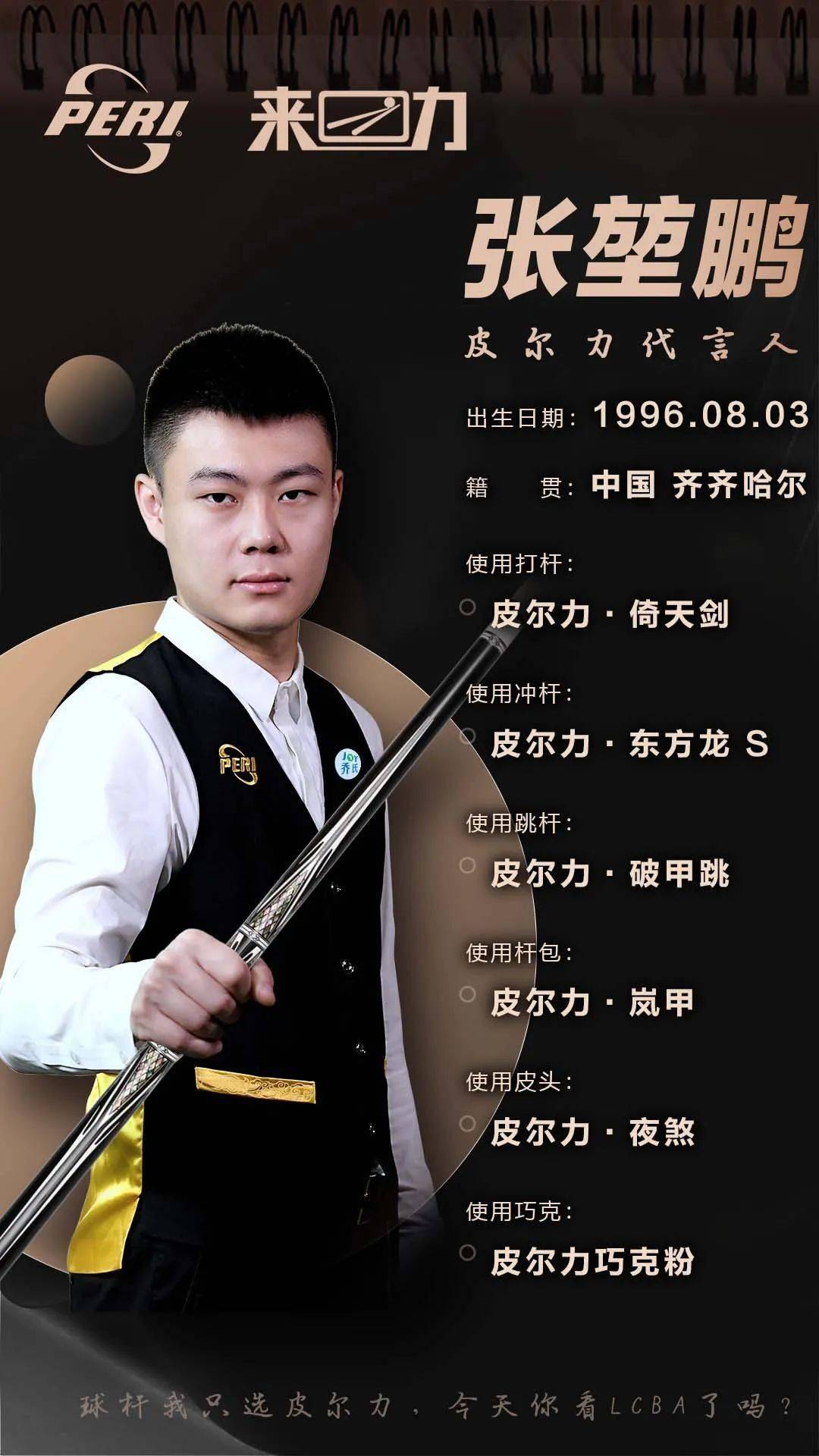 成功秘诀 成功秘诀