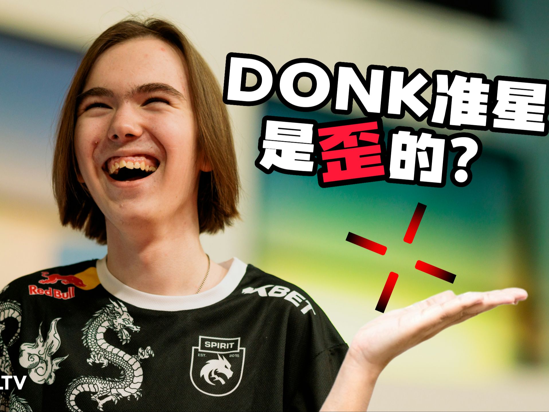 狼队破不胜