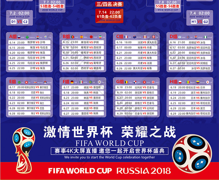 防主导权