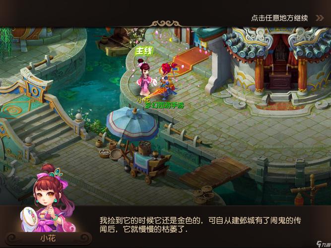 说明行为正