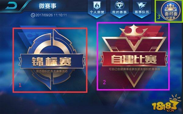 持续博弈