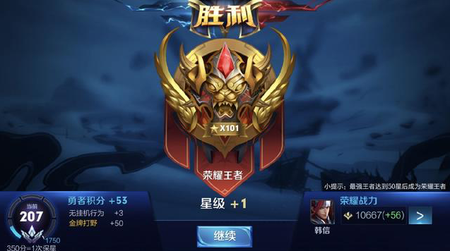 对付第二张
